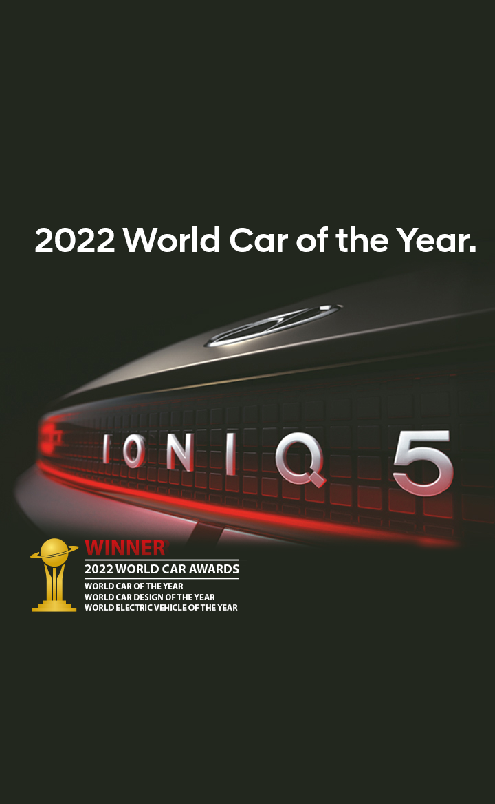 Huyndai Ioniq 5 Winner of the 2022 World Car Awards
